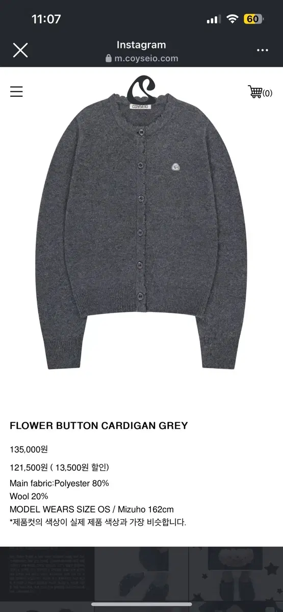 코이세이오FLOWER BUTTON CARDIGAN GREY